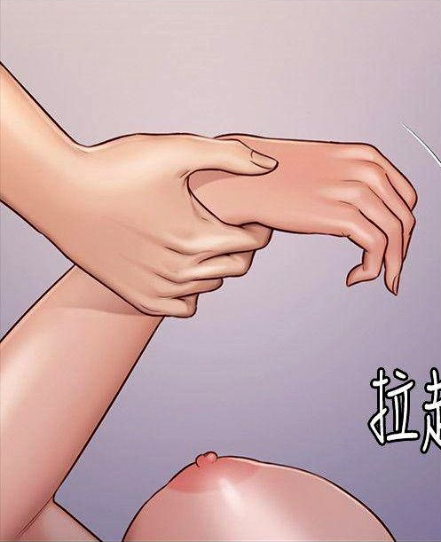 [Active Volcano] Queen Bee - Chapter 116-124 - Dallee's Corruption, Daughter Netori (1) - Page 247