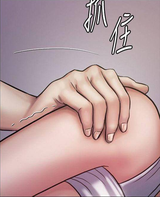 [Active Volcano] Queen Bee - Chapter 116-124 - Dallee's Corruption, Daughter Netori (1) - Page 327