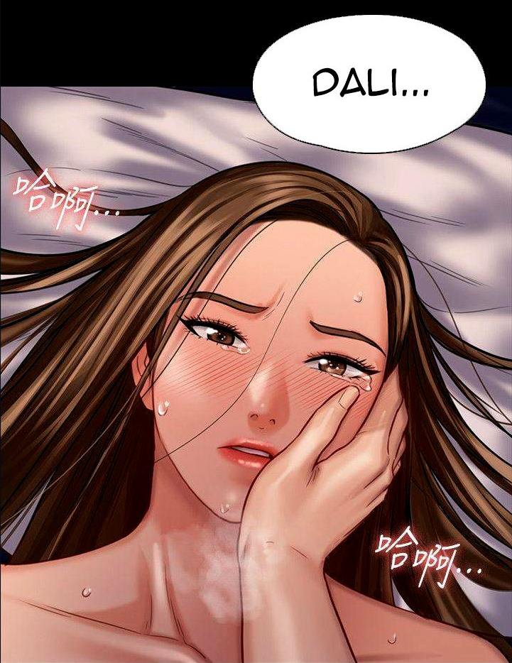 [Active Volcano] Queen Bee - Chapter 116-124 - Dallee's Corruption, Daughter Netori (1) - Page 512