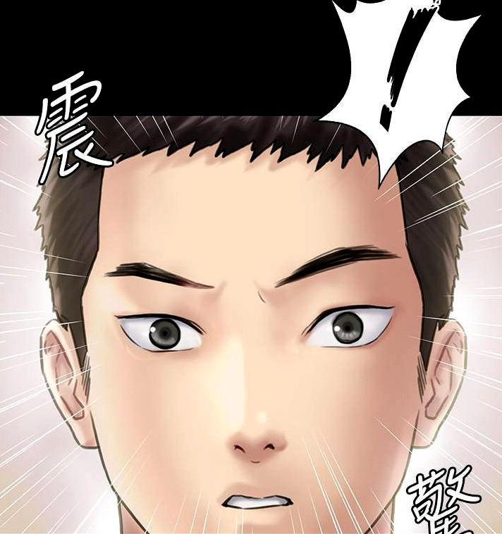 [Active Volcano] Queen Bee - Chapter 129-134 - Dallee's Corruption (2) - Page 66