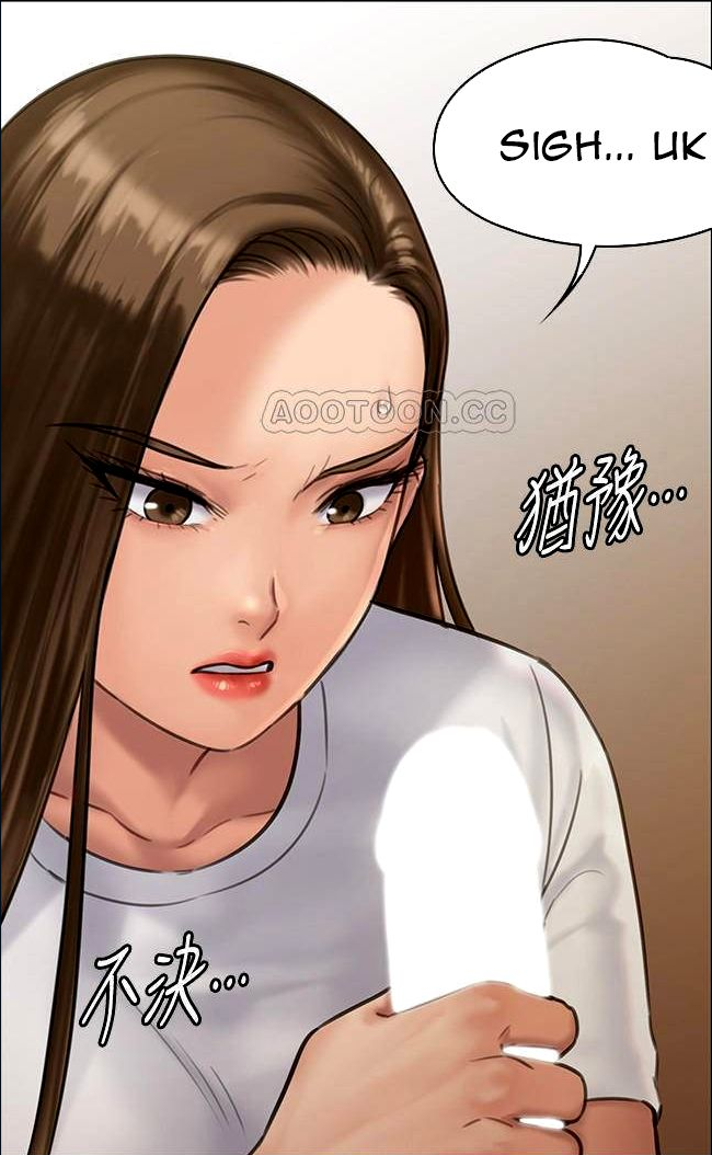 [Active Volcano] Queen Bee - Chapter 129-134 - Dallee's Corruption (2) - Page 125