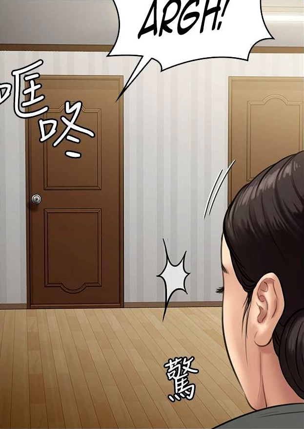 [Active Volcano] Queen Bee - Chapter 129-134 - Dallee's Corruption (2) - Page 161