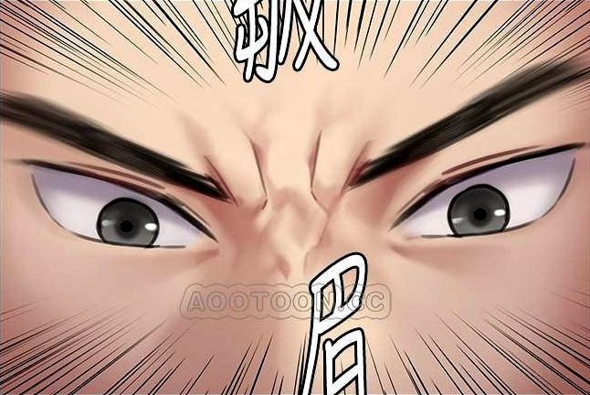 [Active Volcano] Queen Bee - Chapter 129-134 - Dallee's Corruption (2) - Page 223