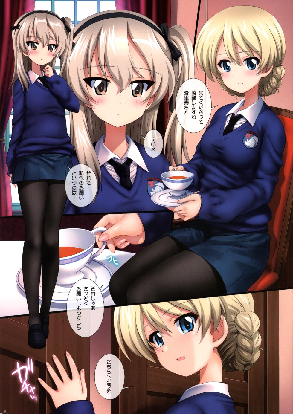 (C105) [Kamogawaya (Kamogawa Tanuki)] Gochuumon wa Koucha desu ka? with BOCO - Is the order a cup of tea? with BOCO (Girls und Panzer) - Page 2