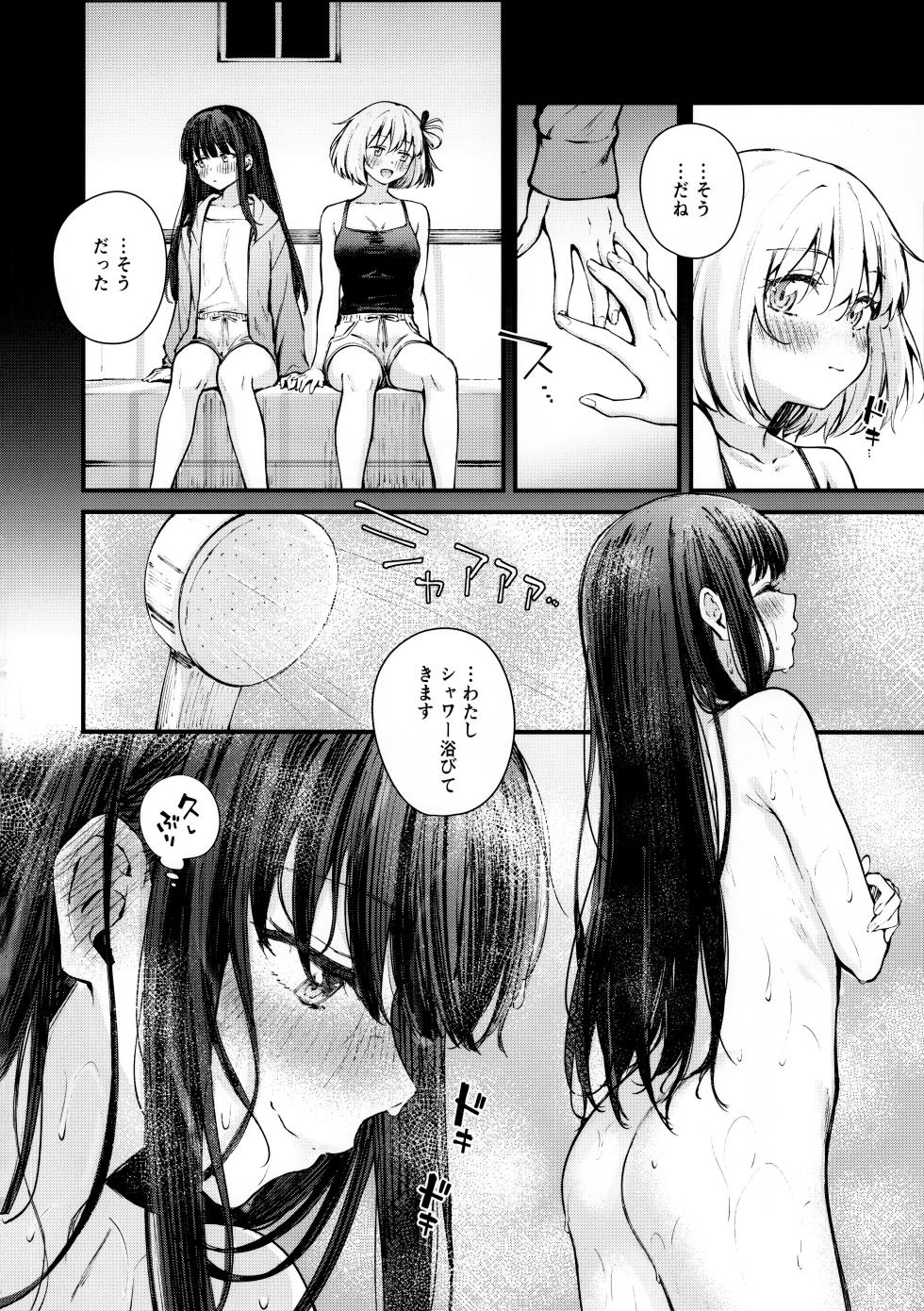 (C105) [Kitakujikan (Kitaku)] Itsumo Kokoro ni Dokidoki wo (Lycoris Recoil) - Page 5