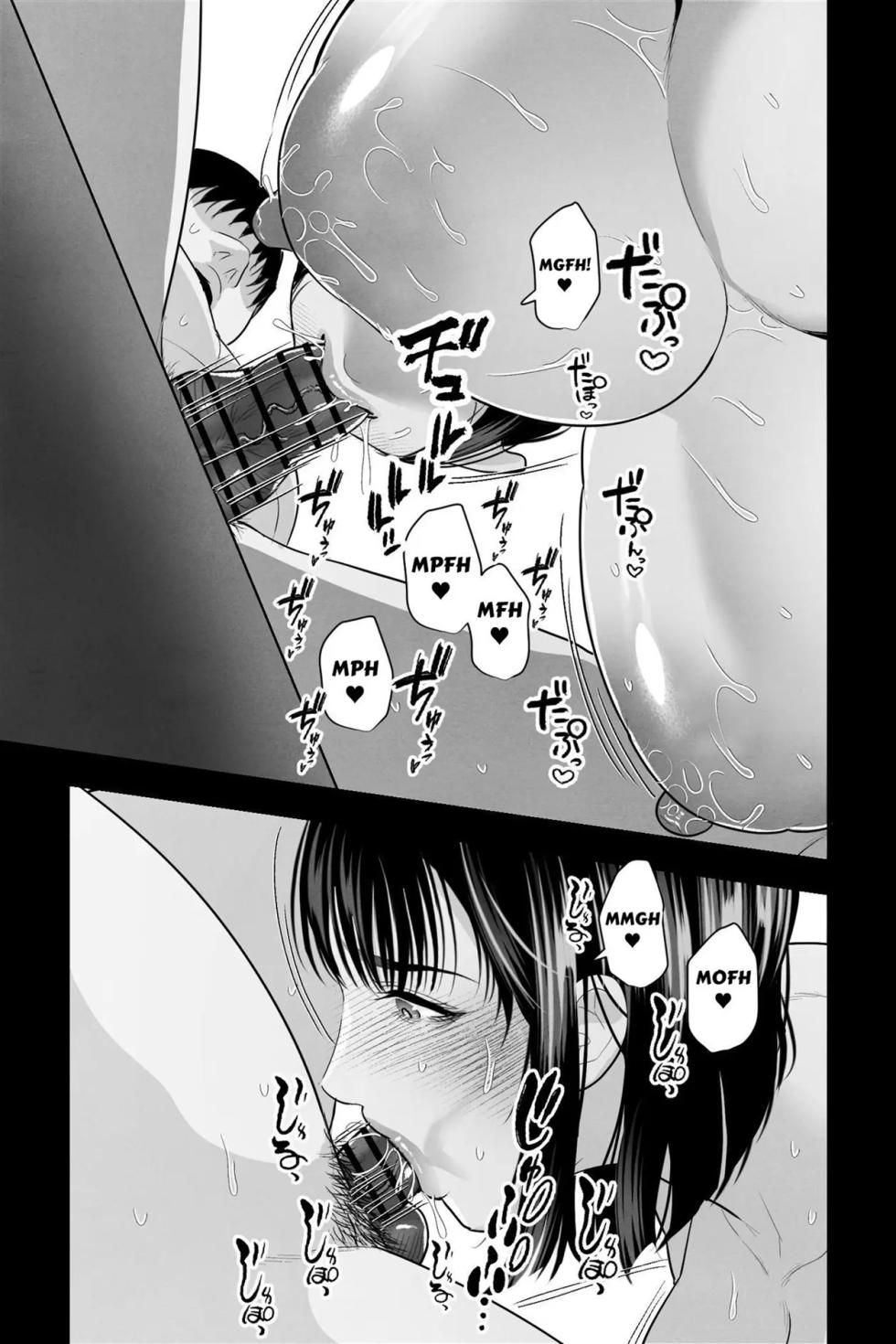 [Ginshio Honpo (Ginen)] Tainai Kaiki ~Neet no Ore wa Bakunyuu Haha to Manjiru Toroama Kozukuri Sex de Iyasareru~ [Portuguese-BR] [hentaikai.com] - Page 14
