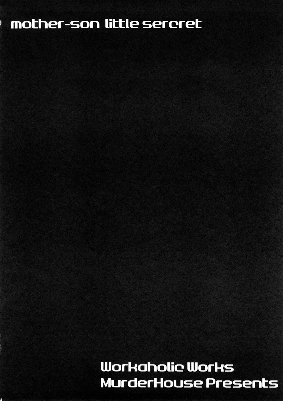 (C72) [MURDERHOUSE (Workaholic)] Boku to Mama no Naisho (Keroro Gunsou) [English] - Page 3