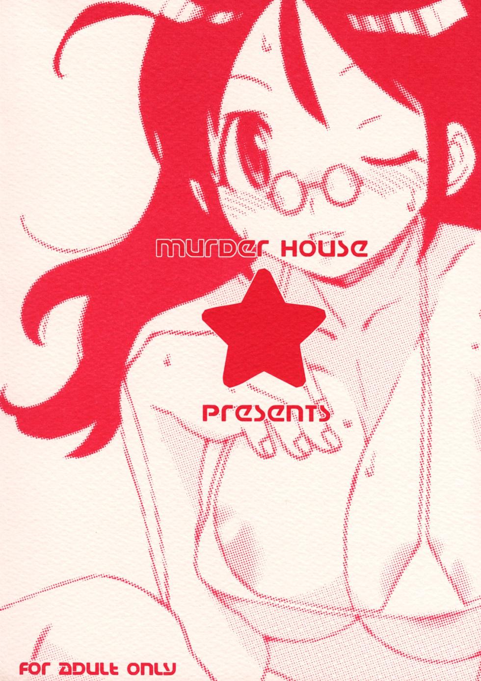 (C72) [MURDERHOUSE (Workaholic)] Boku to Mama no Naisho (Keroro Gunsou) [English] - Page 14