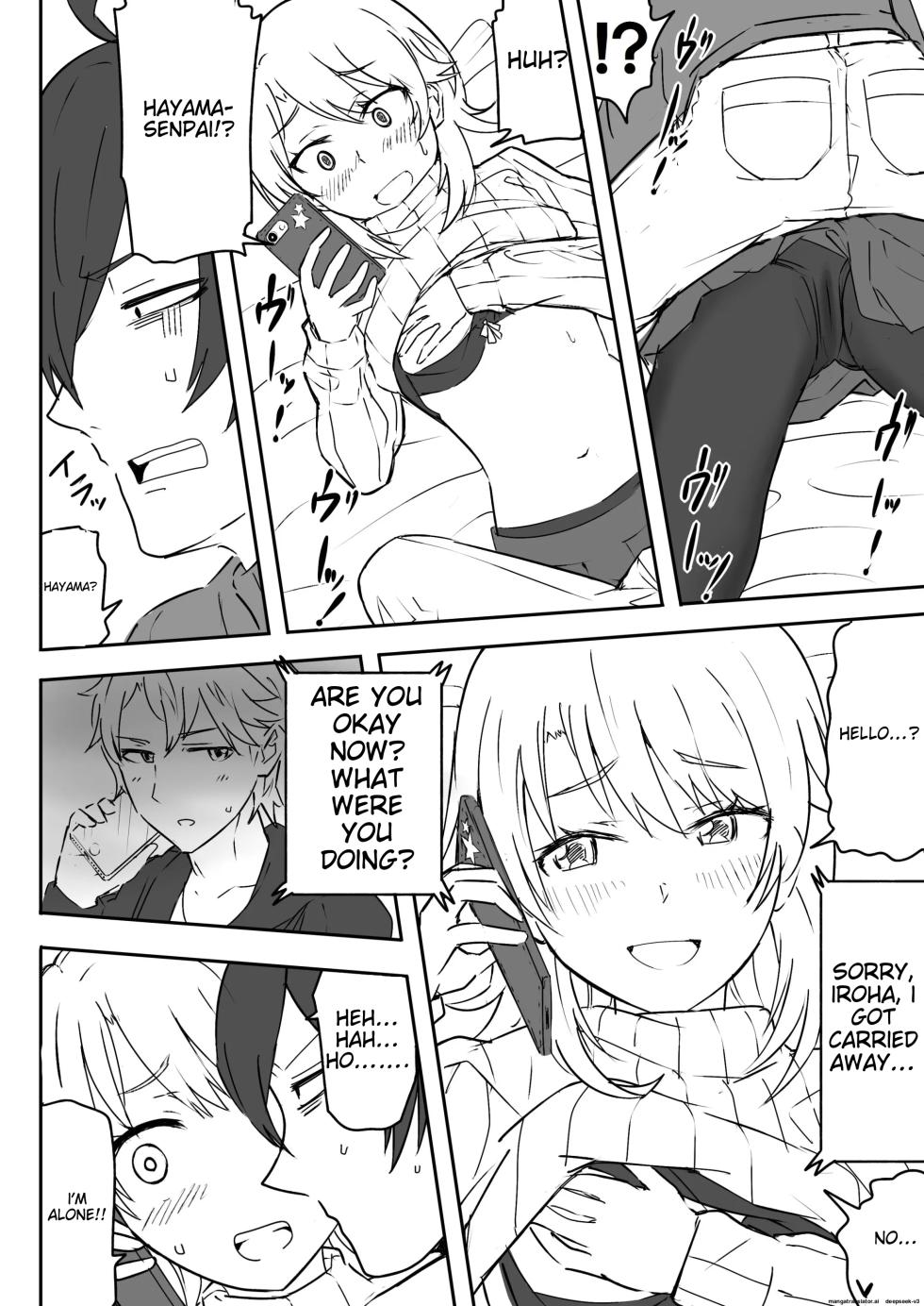 [Niji-Teru] Azato Kawaii Kouhai JK to Noukou Sesshoku Zenpen | Close contact with a cute junior high school girl, part 1 (Yahari Ore no Seishun Love Come wa Machigatteiru.) [English] - Page 14