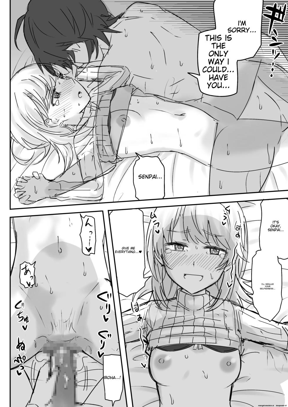 [Niji-Teru] Azato Kawaii Kouhai JK to Noukou Sesshoku Chuuhen | Close contact with a cute junior high school girl, part 2 (Yahari Ore no Seishun Love Come wa Machigatteiru.) [English] - Page 16