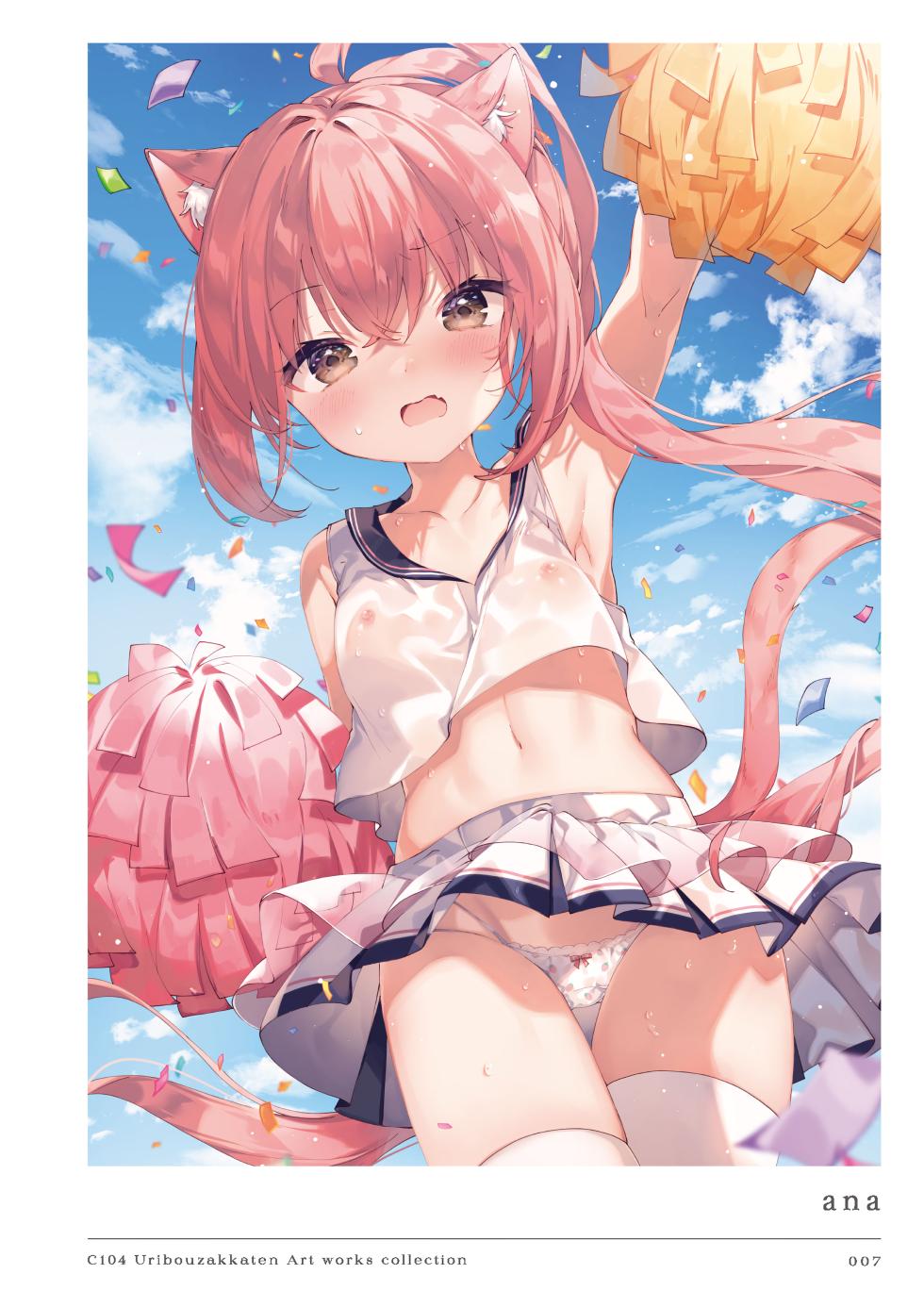 [Uribouzakkaten (Various)] C104 Uribouzakkaten Art works collection [Digital] - Page 7