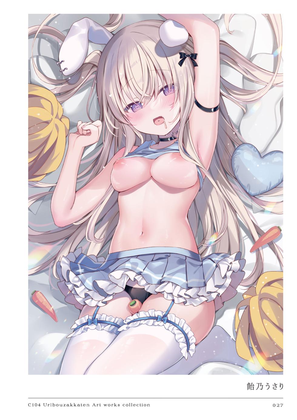 [Uribouzakkaten (Various)] C104 Uribouzakkaten Art works collection [Digital] - Page 27
