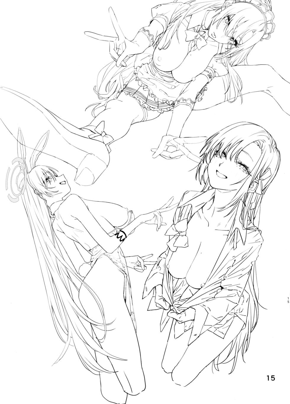 (C105) [Keganin] Sorosoro Hitoyasumi Shimashou. | 差不多该稍微休息一下了吧。 (Blue Archive) [Chinese] [欶澜汉化组] - Page 15