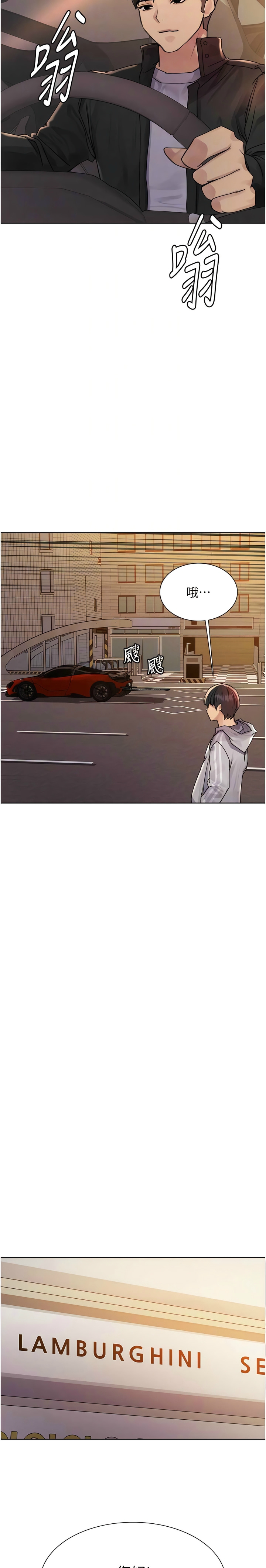 [韩漫]  色轮眼/ Sex Stopwatch 1-51 (第二季)[中文][连载中] - Page 174