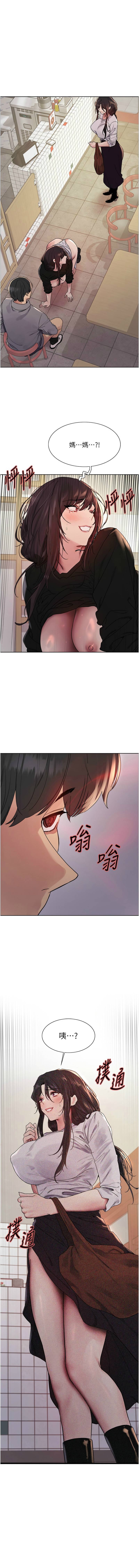 [韩漫]  色轮眼/ Sex Stopwatch 1-51 (第二季)[中文][连载中] - Page 863