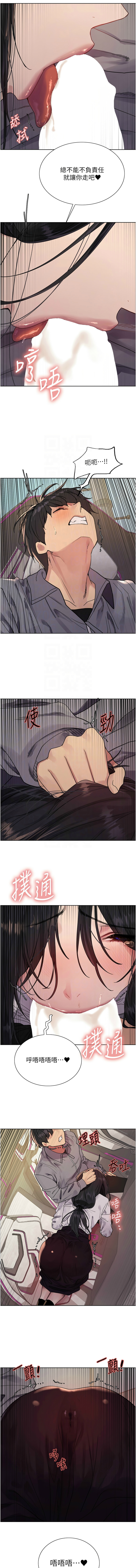 [韩漫]  色轮眼/ Sex Stopwatch 1-51 (第二季)[中文][连载中] - Page 884