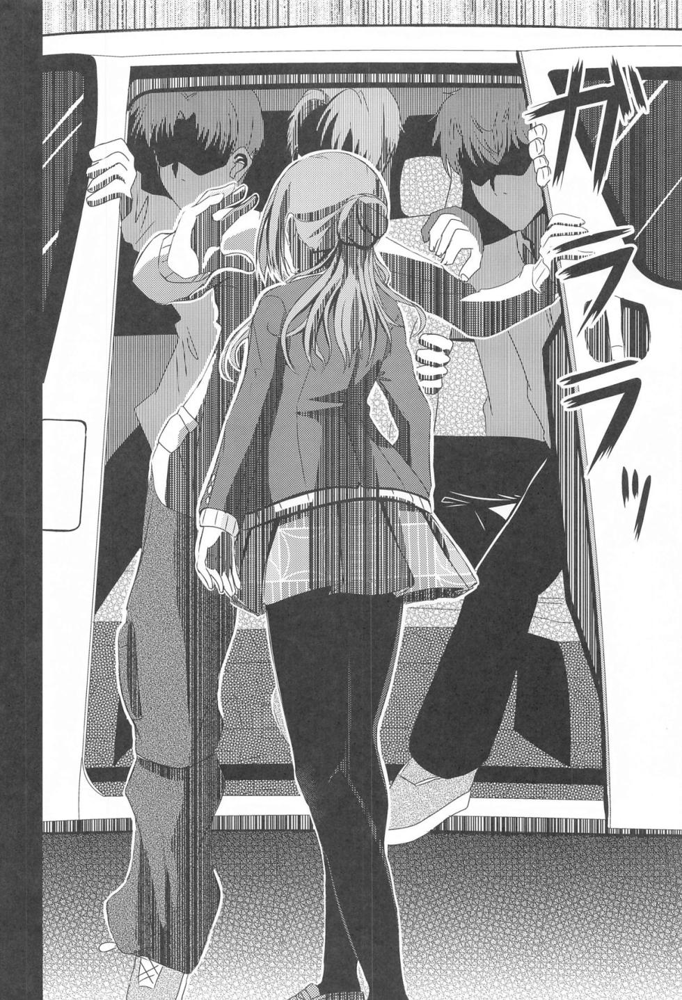 (C105) [Toumeiryuu no Margaret (Momoisaki Hayato)] Himesaki Rinami Yuukai Ryoujoku (Gakuen IDOLM@STER) - Page 3