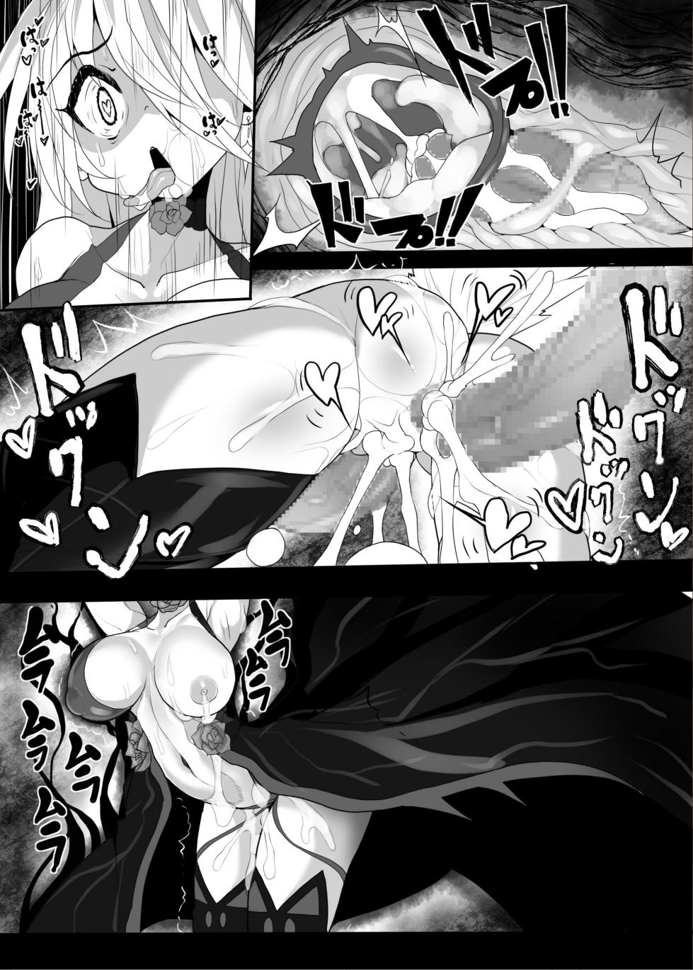 [Makuutei (Nagai Wataru)] MonstersAbyss -Igyou no Hanayome - Page 21