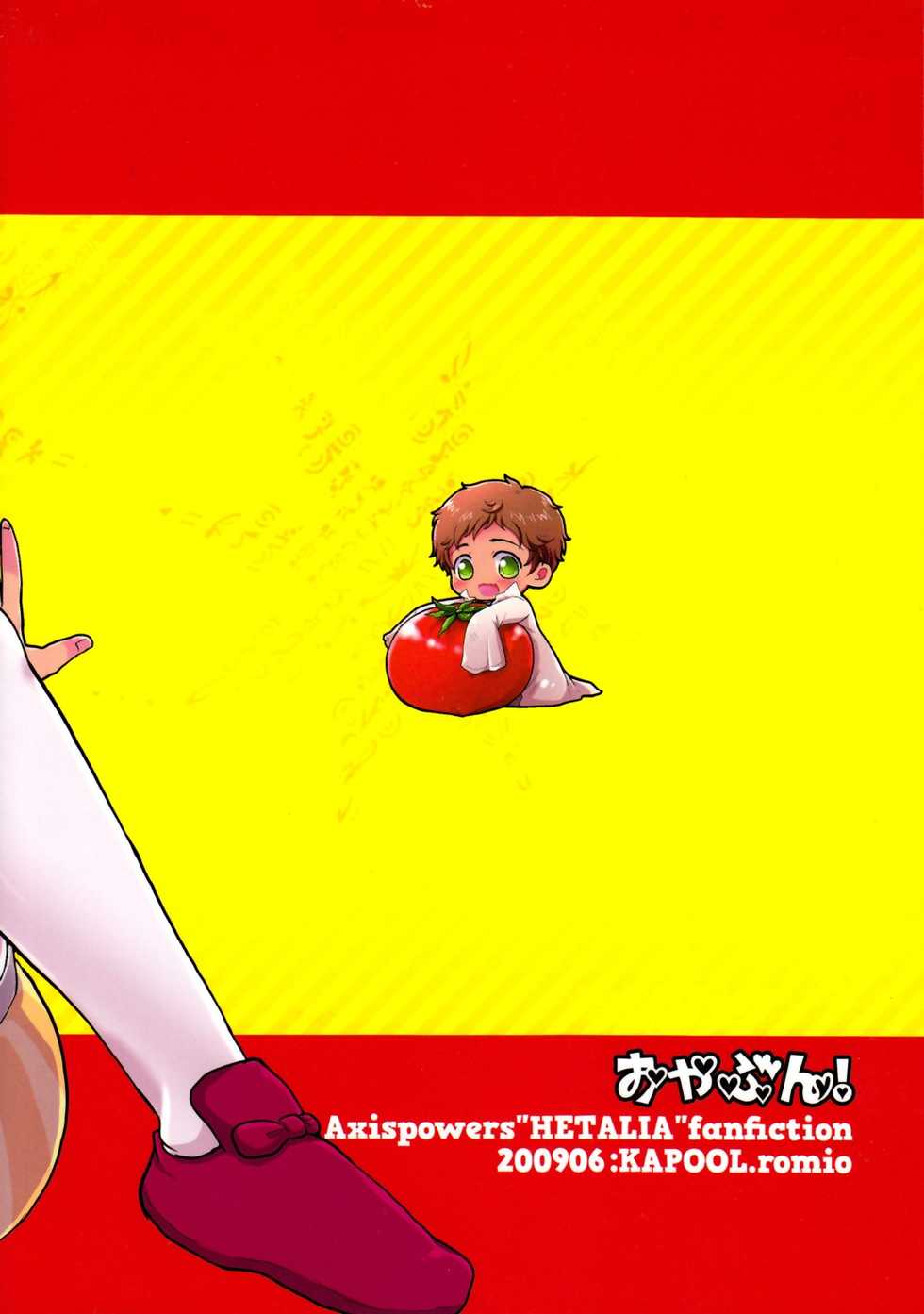 (CCOsaka75) [Kapool (Romio)] Oyabun! (Axis Powers Hetalia) - Page 2