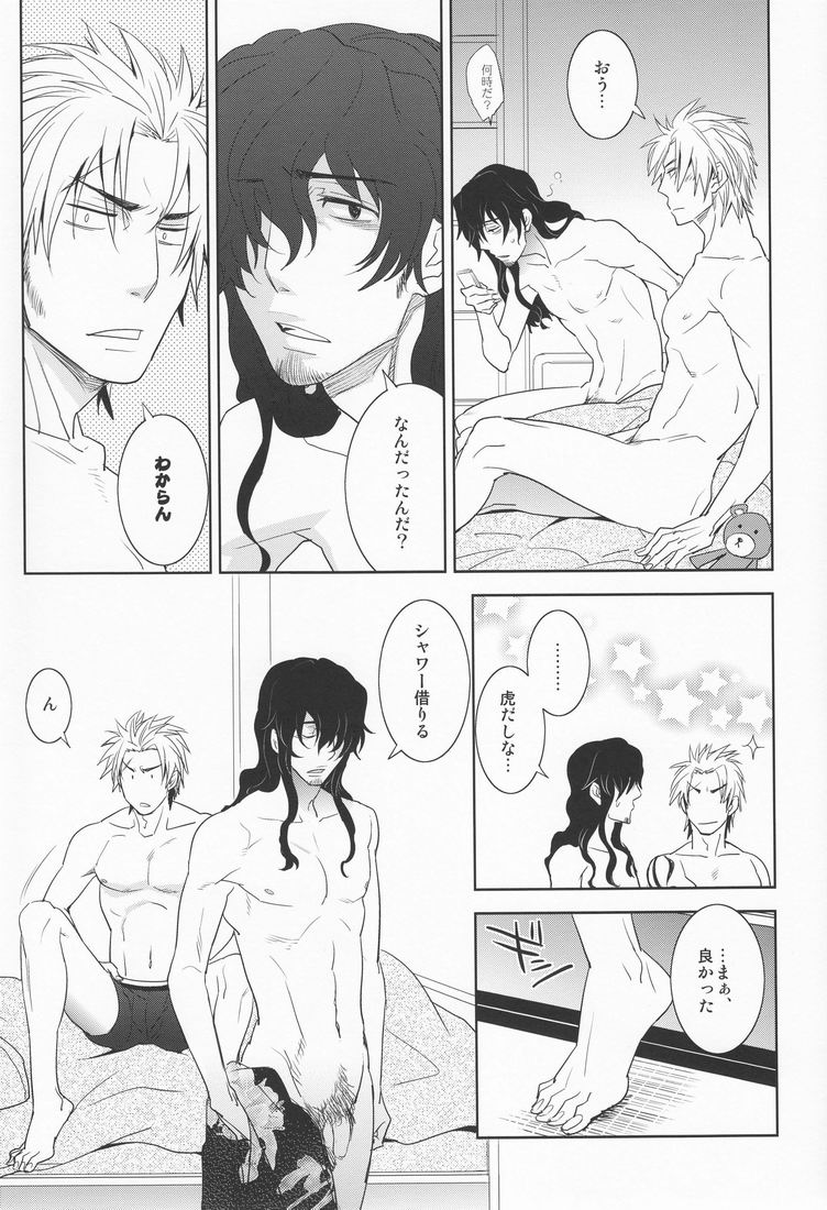 [Fukagawa (Tsuzurao Kaya)] Gu Little Little (Beelzebub) - Page 30