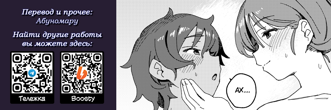 [Suimitsutou Koubou (Momo no Suidousui)] Souseiji Onsenkyou [Russian] [abunomaru] [Digital] - Page 26