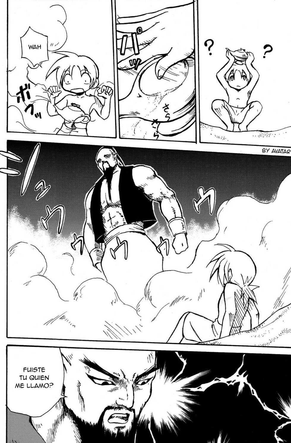 (Shota Scratch 10) [Zukaishiki (Kaito Shirou)] Marine Stimulation 5 [Spanish] - Page 8