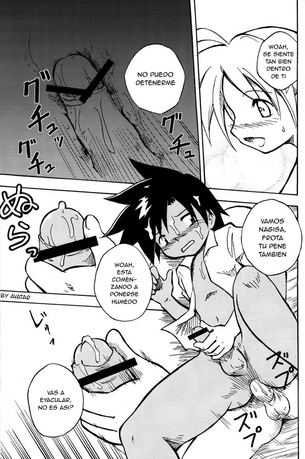 (Shota Scratch 10) [Zukaishiki (Kaito Shirou)] Marine Stimulation 5 [Spanish] - Page 19