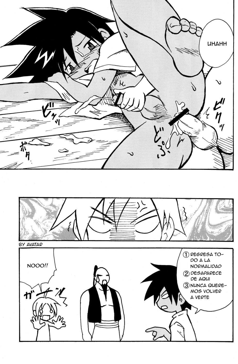 (Shota Scratch 10) [Zukaishiki (Kaito Shirou)] Marine Stimulation 5 [Spanish] - Page 21