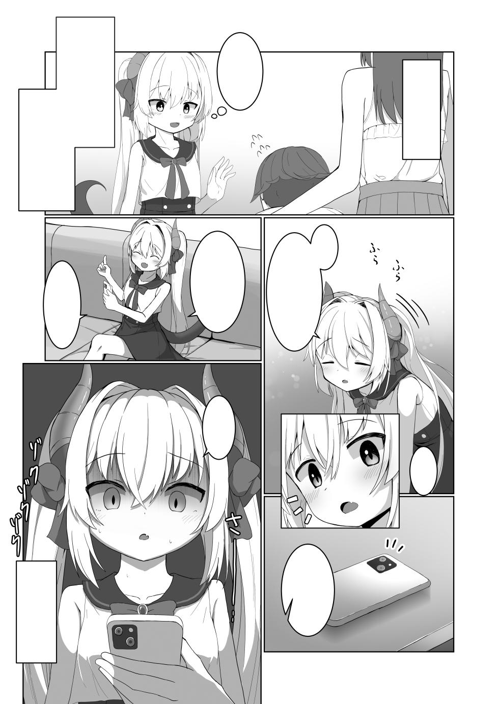 [Hiljainen (Santatsuki)] Awai-sensei no Kanpeki na Sakusen (Ryuzaki Awai) [Textless] [Decensored] [Digital] - Page 21