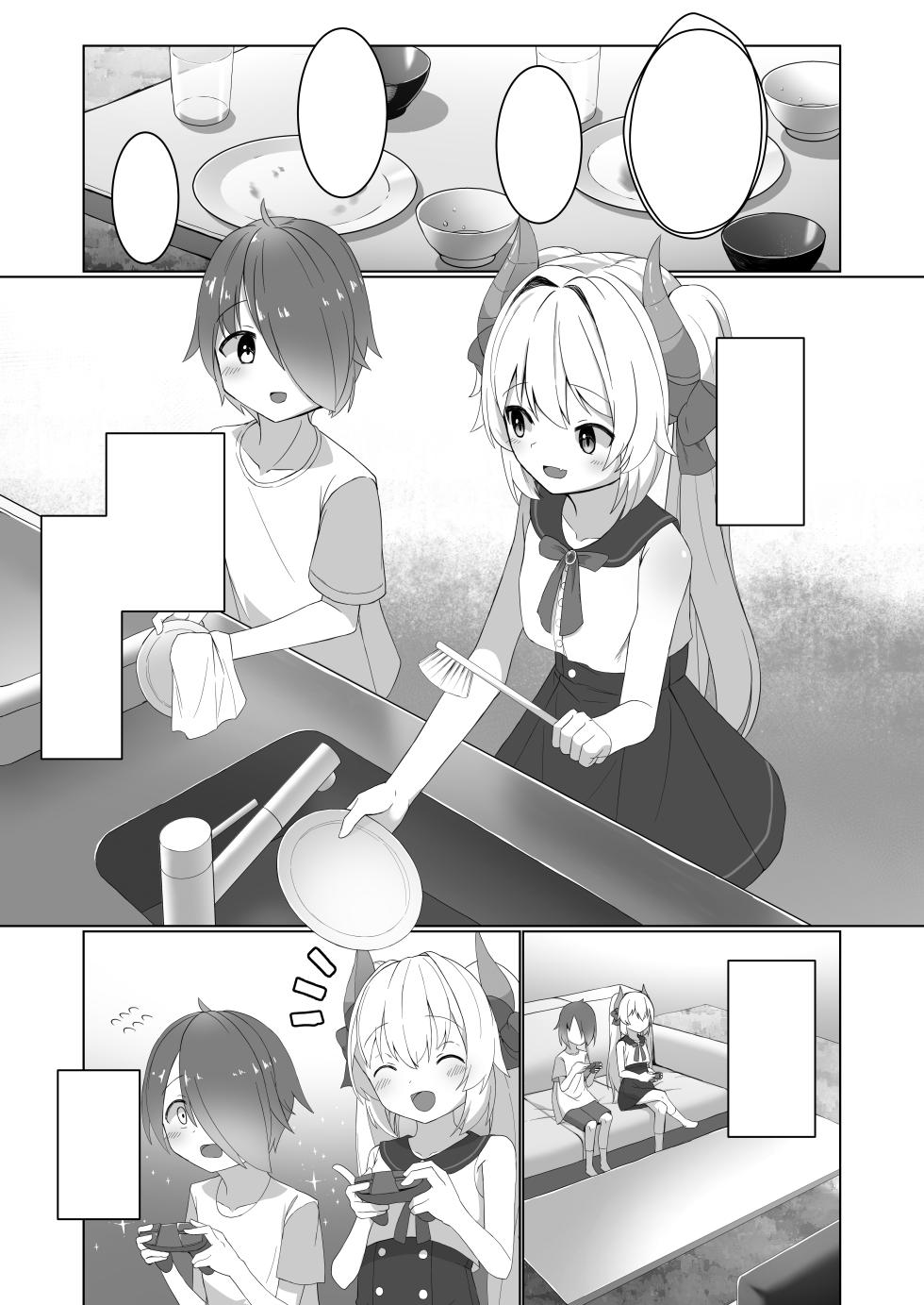 [Hiljainen (Santatsuki)] Awai-sensei no Kanpeki na Sakusen (Ryuzaki Awai) [Textless] [Decensored] [Digital] - Page 3