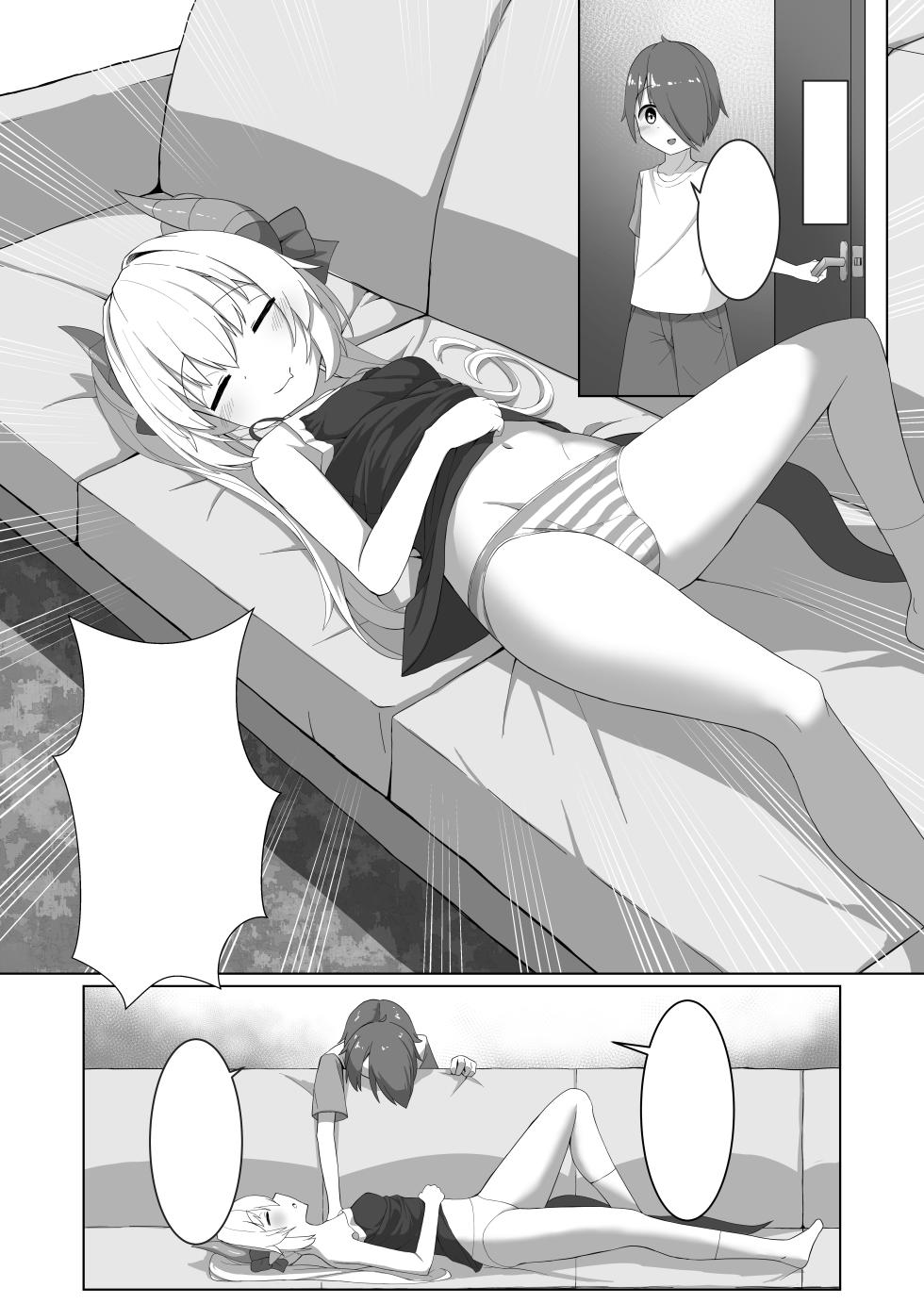 [Hiljainen (Santatsuki)] Awai-sensei no Kanpeki na Sakusen (Ryuzaki Awai) [Textless] [Decensored] [Digital] - Page 6