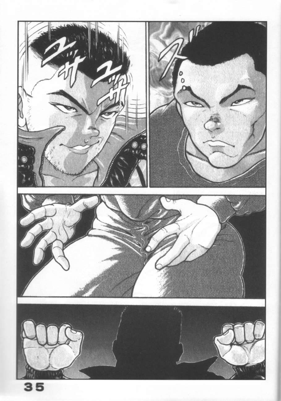 [Bousou Suwanchika] Hellsing - Page 34