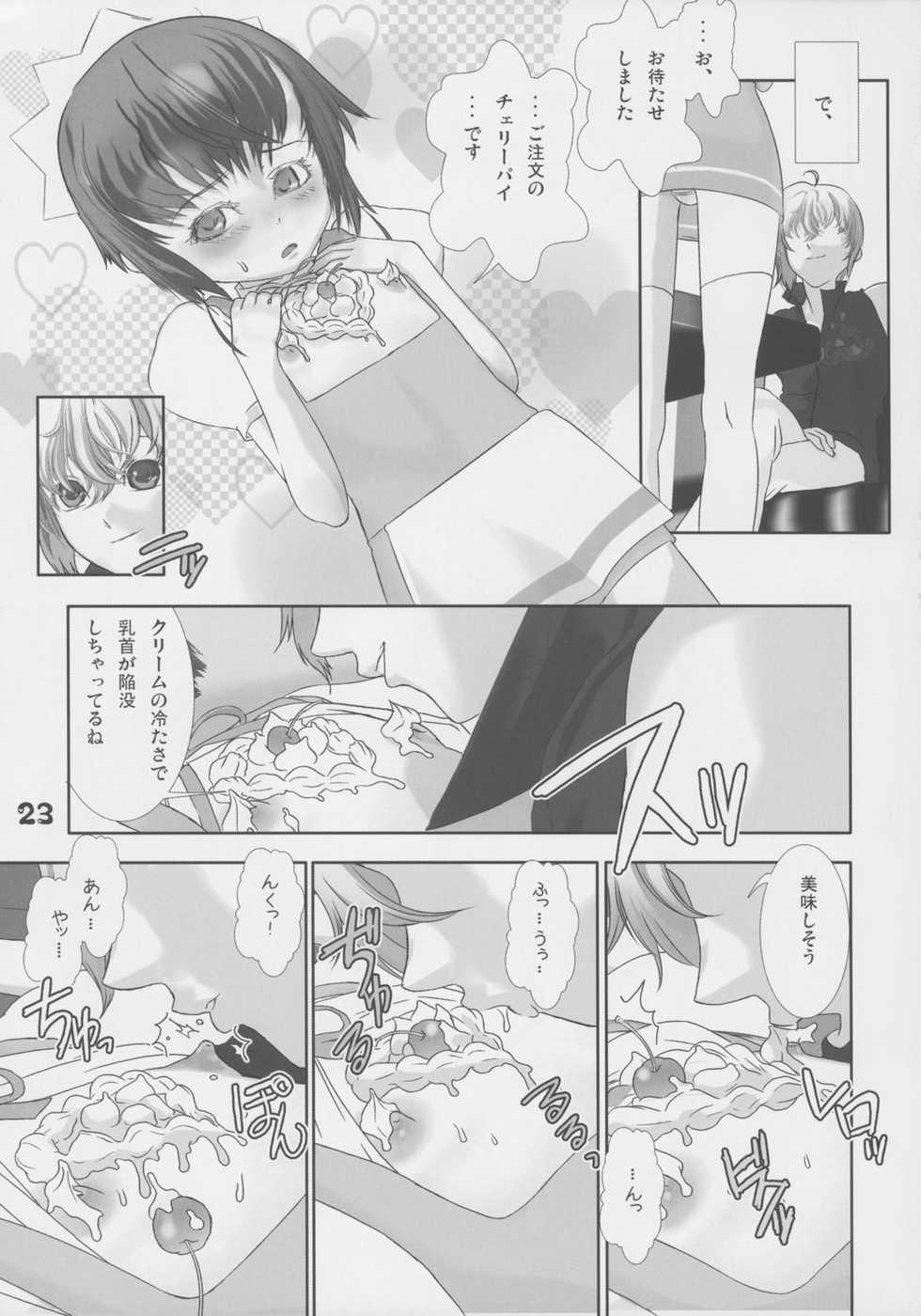 (C70) [Cafe Unlimited (Hiiragi Masaki)] Shounen Maid Kuro-kun Gohoushi Hen - Page 24