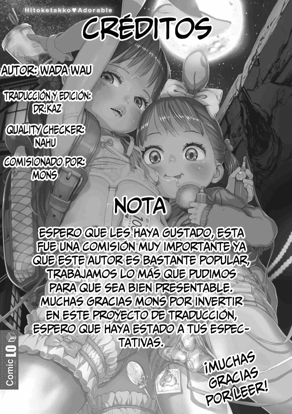 [Wada Wau] Kimi wa Ojukensei (COMIC LO 2025-02) [Spanish] [Digital] - Page 35