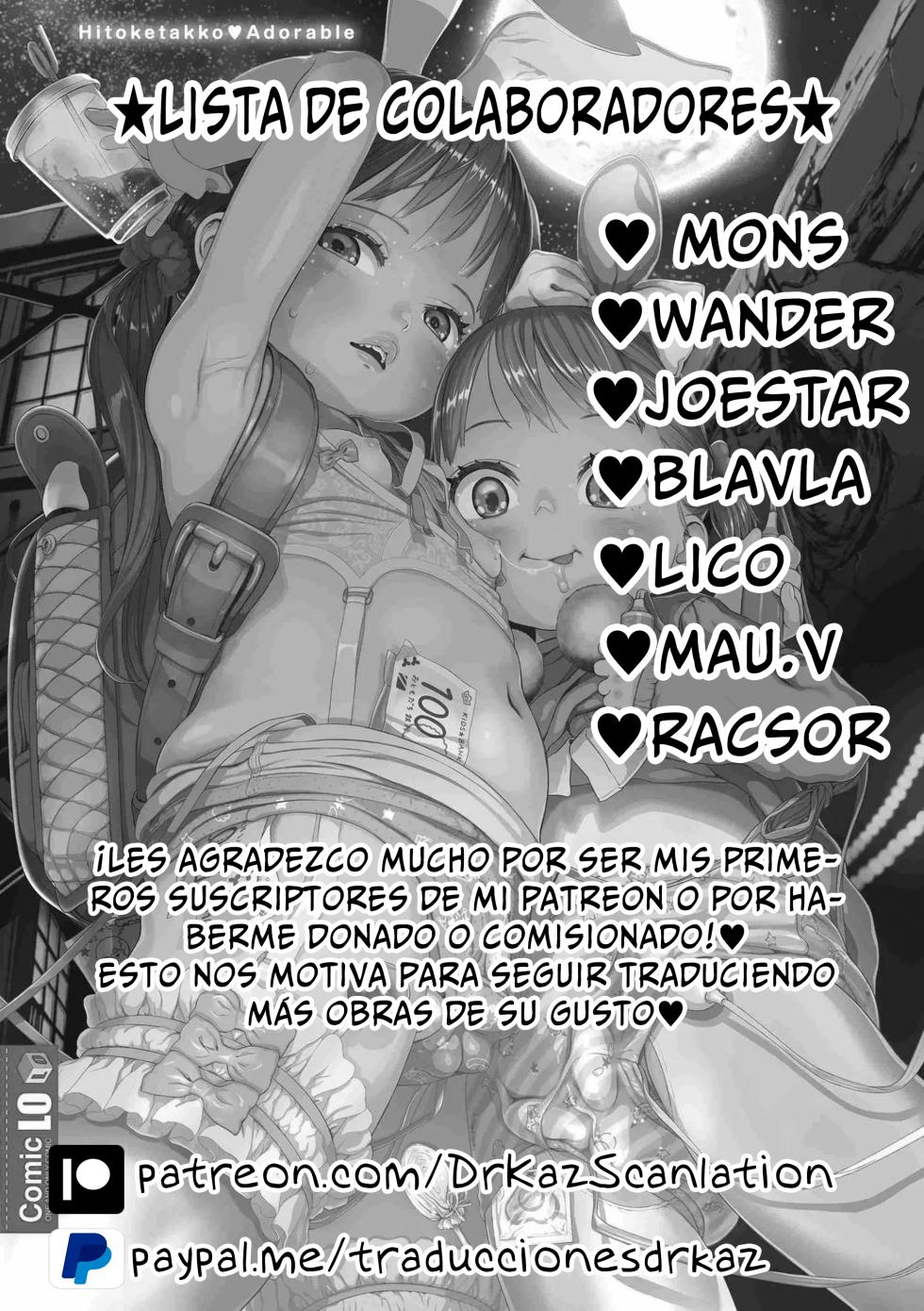 [Wada Wau] Kimi wa Ojukensei (COMIC LO 2025-02) [Spanish] [Digital] - Page 36