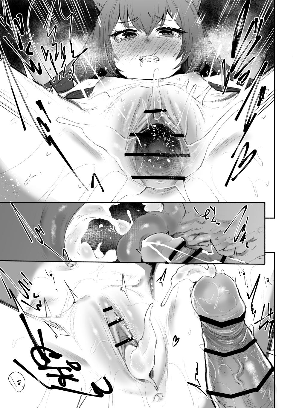[Rev3 (Monchan rev3)] SRT - Suddenly Rape the Teacher (Blue Archive) [Digital] - Page 24