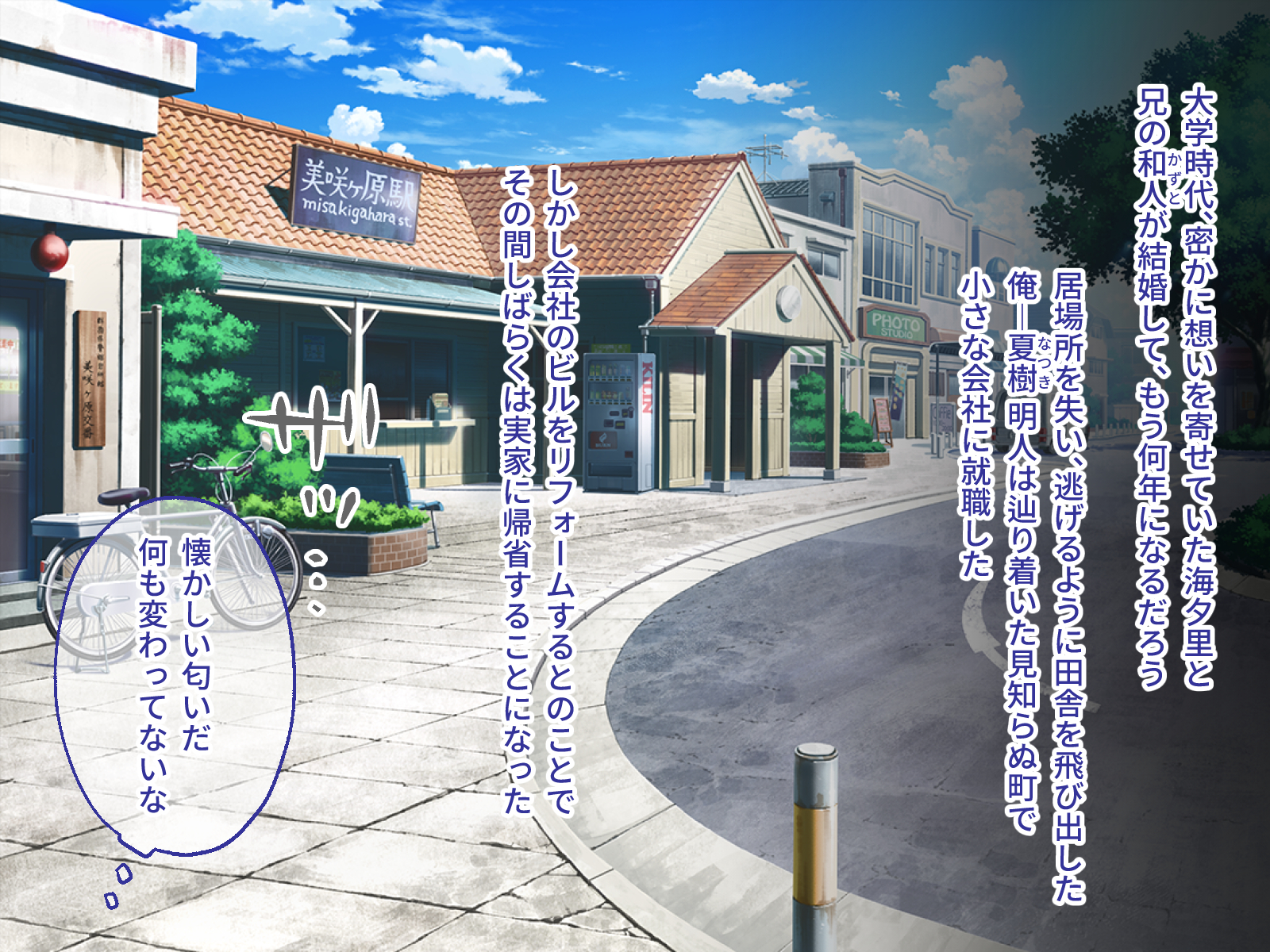 [Drops! (Otona no Sexy Ehon)] Tsumamigui 3 CG Novel Ban Soushuuhen - Page 7