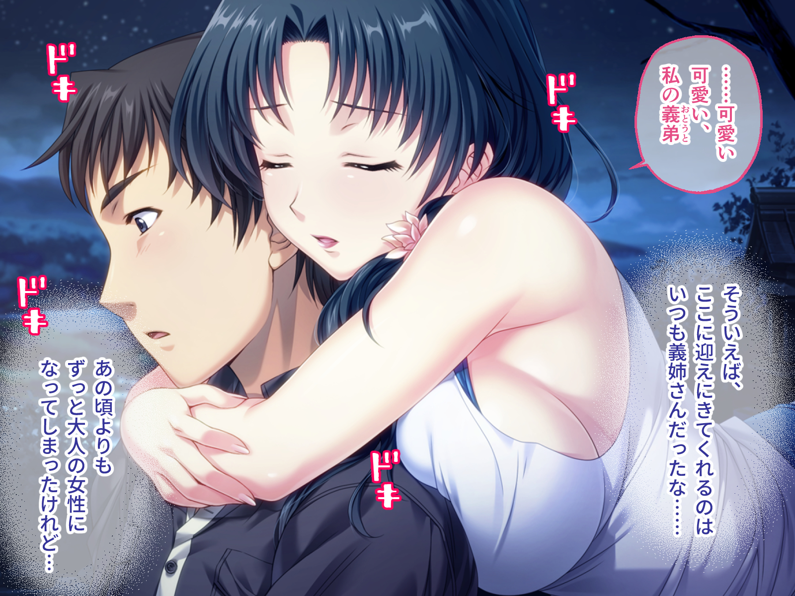 [Drops! (Otona no Sexy Ehon)] Tsumamigui 3 CG Novel Ban Soushuuhen - Page 10