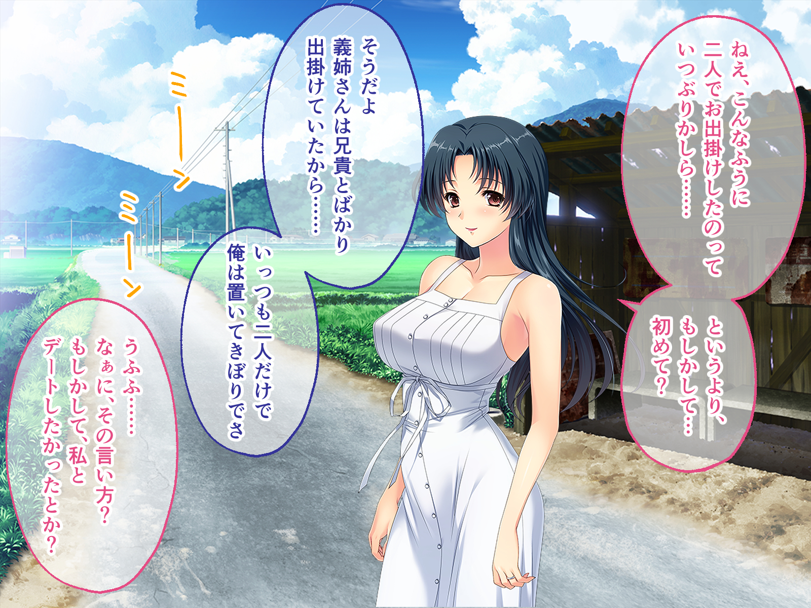 [Drops! (Otona no Sexy Ehon)] Tsumamigui 3 CG Novel Ban Soushuuhen - Page 17
