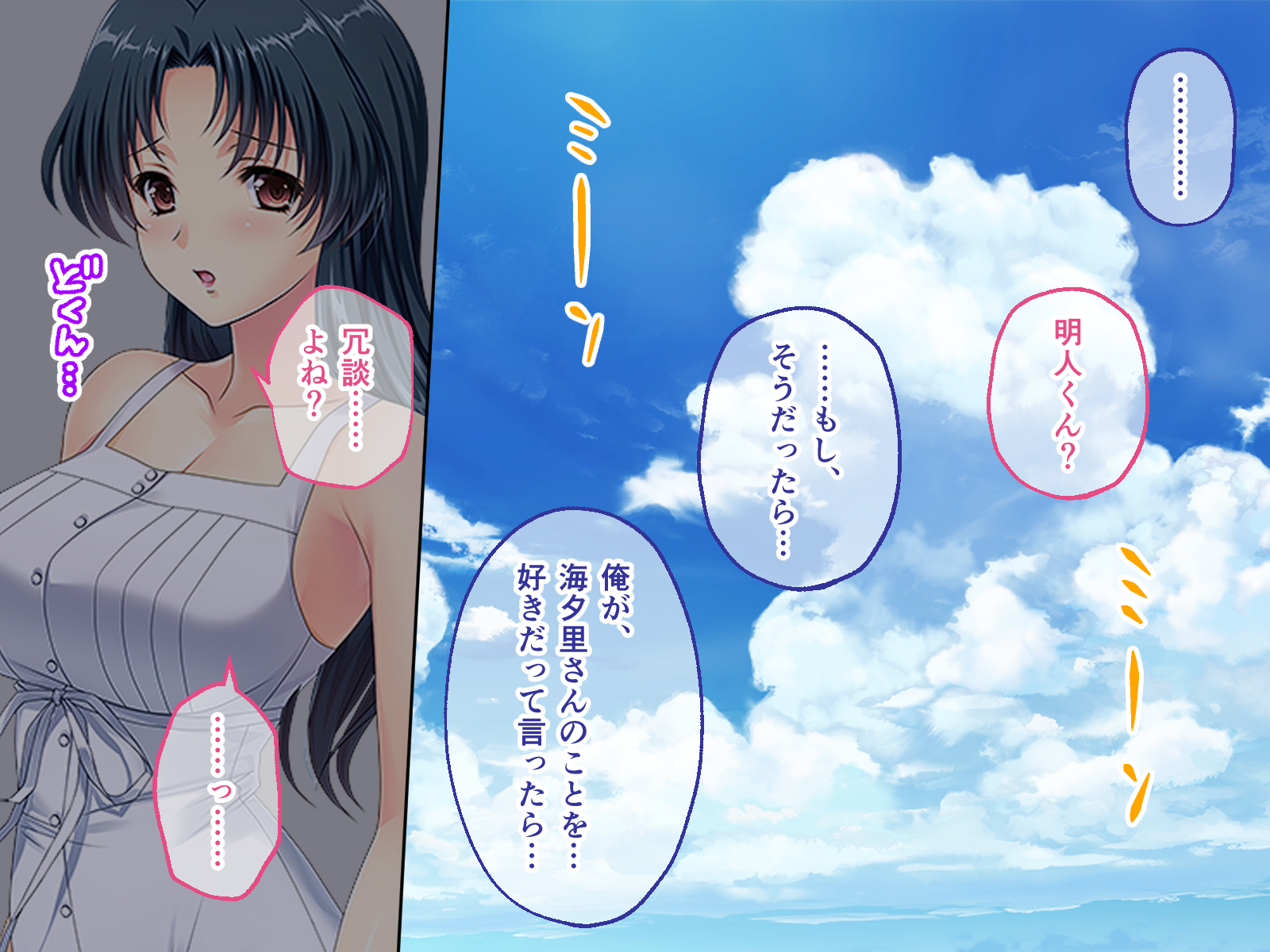 [Drops! (Otona no Sexy Ehon)] Tsumamigui 3 CG Novel Ban Soushuuhen - Page 18