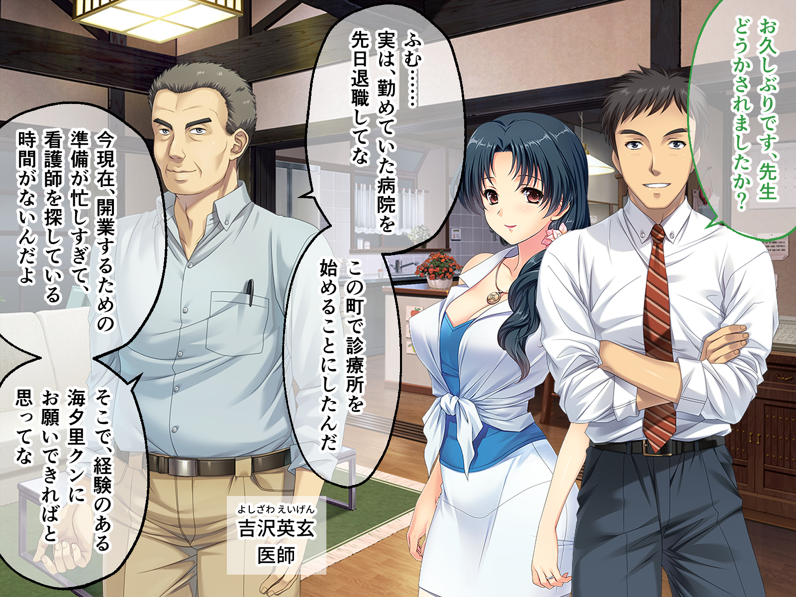 [Drops! (Otona no Sexy Ehon)] Tsumamigui 3 CG Novel Ban Soushuuhen - Page 27