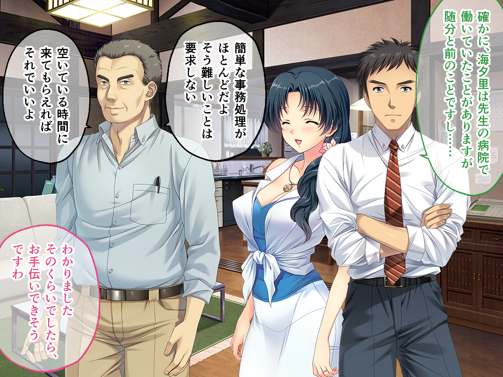 [Drops! (Otona no Sexy Ehon)] Tsumamigui 3 CG Novel Ban Soushuuhen - Page 28
