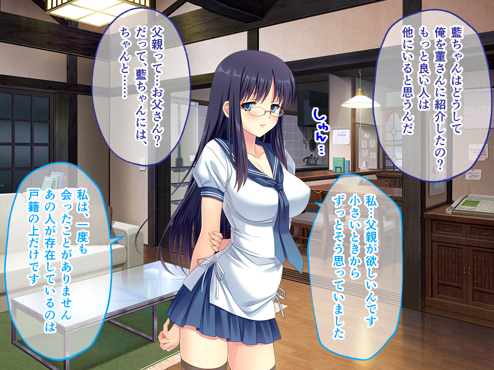 [Drops! (Otona no Sexy Ehon)] Tsumamigui 3 CG Novel Ban Soushuuhen - Page 32
