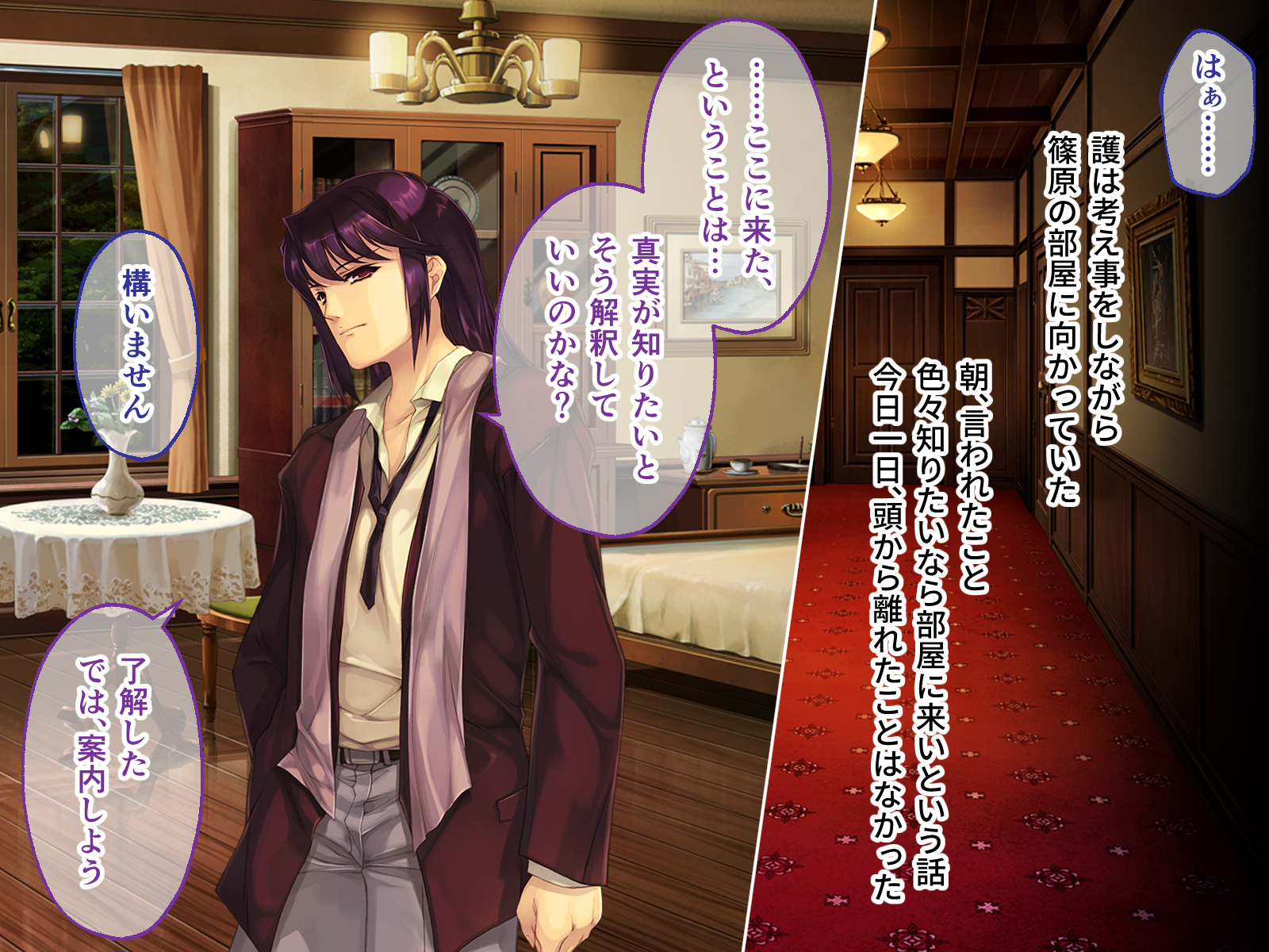 [Drops! (Otona no Sexy Ehon)] Oyakorankan CG Novel Ban Soushuuhen～ Hara Kan no Itizoku。Haramase Gisiki de Eiga wo Kizuku～ - Page 37