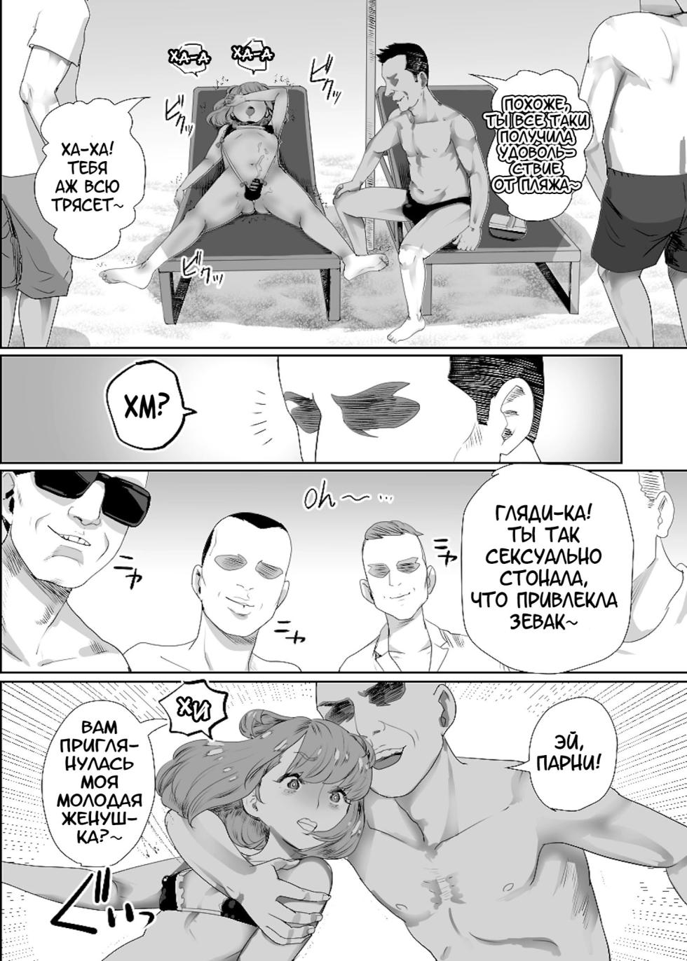 [Groggy-chou (Guro Tsuki)] Papa no Onaho ni Nare 2 Mama ni Himitsu no Kaigairyokou | Я стая папиным мастурба-тором 2 ~Поездка на море в тайне от мамы~ [Russian] [karfagen] - Page 21