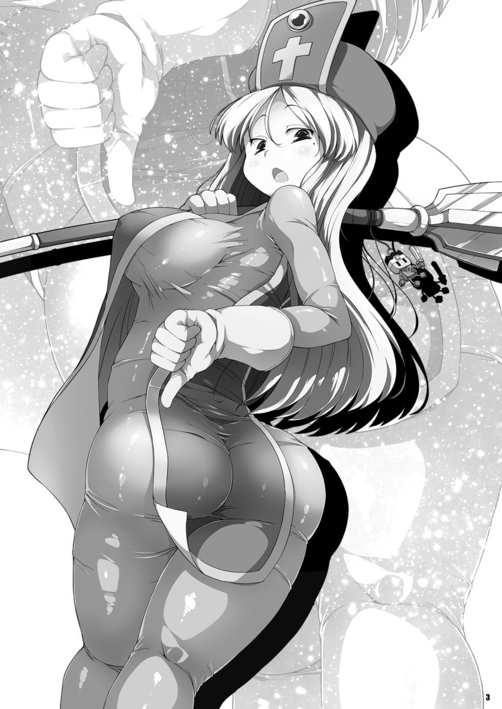 [Watosato (Sugiura Sen)] Souryo-san (Seikaku : Warui) (Dragon Quest III) [Digital] - Page 2