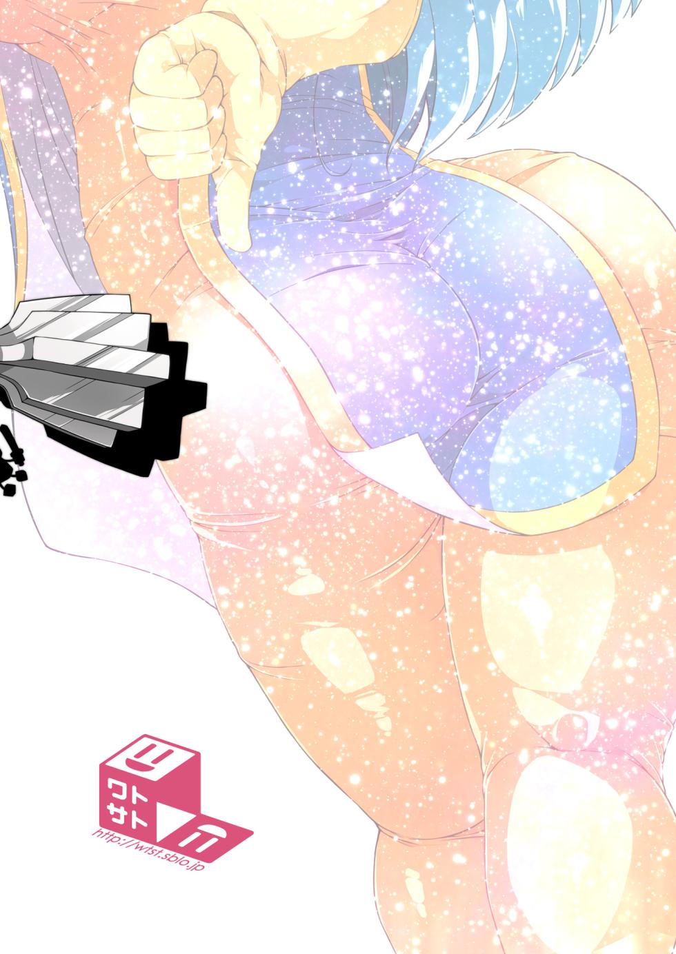 [Watosato (Sugiura Sen)] Souryo-san (Seikaku : Warui) (Dragon Quest III) [Digital] - Page 25