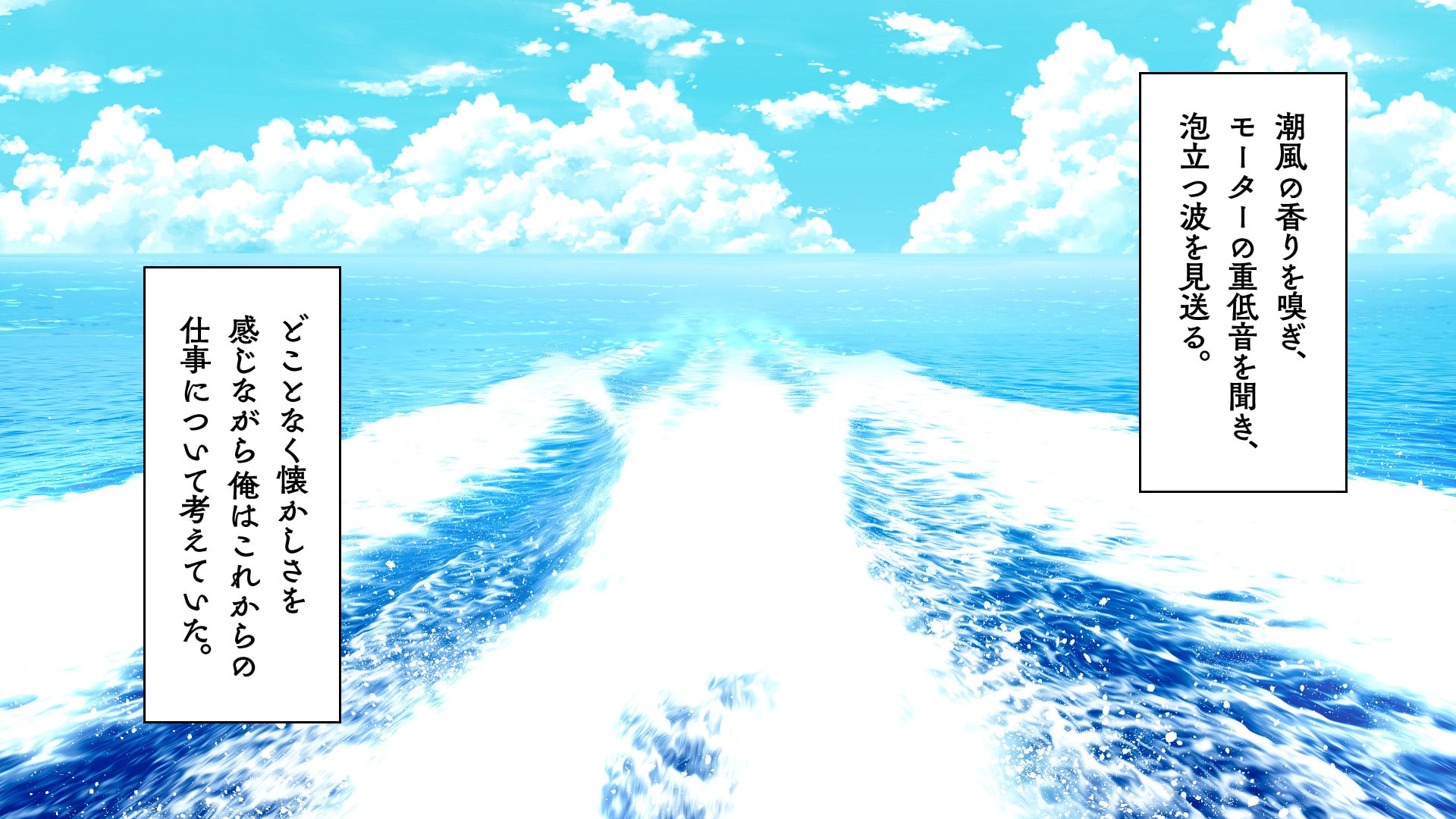 [Danzi Engine (Shiba Yuuji)] Omega on the shore (EP01-EP10) - Page 13