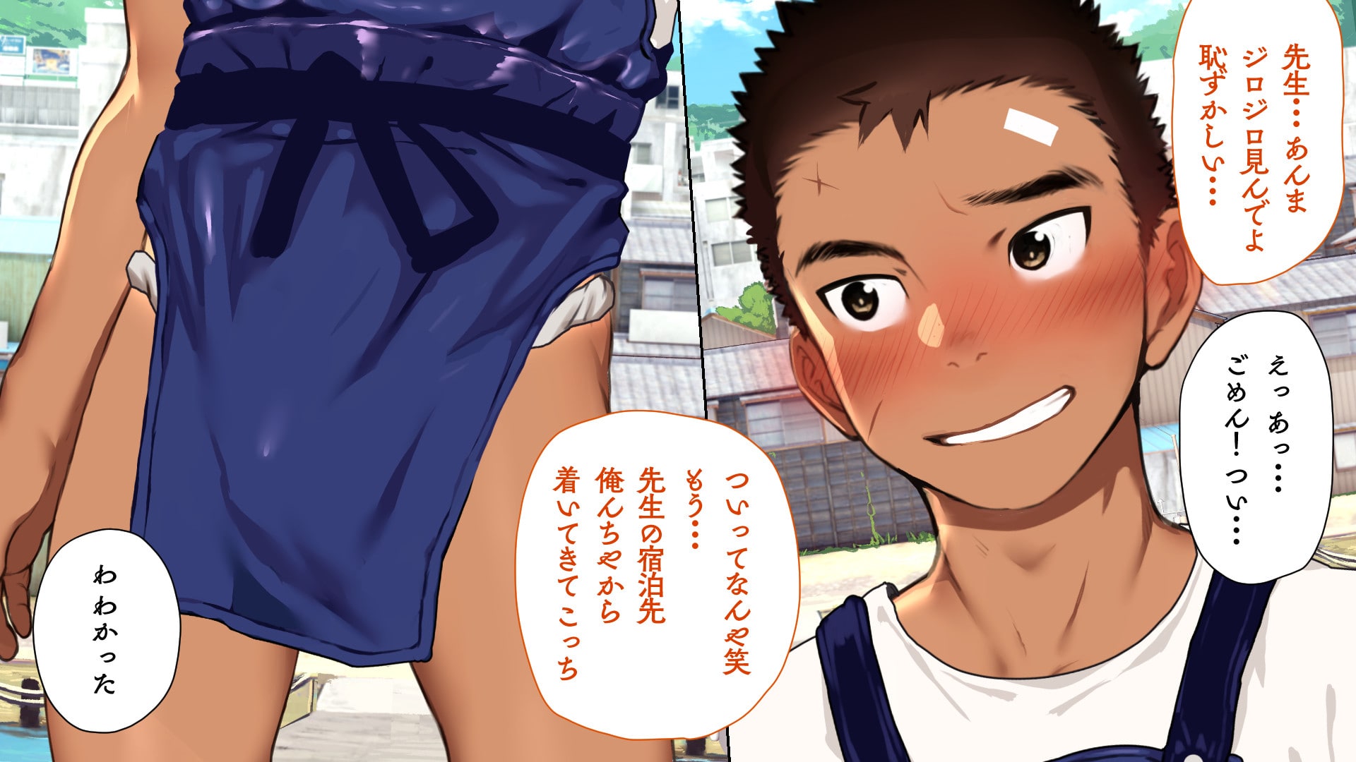 [Danzi Engine (Shiba Yuuji)] Omega on the shore (EP01-EP10) - Page 27