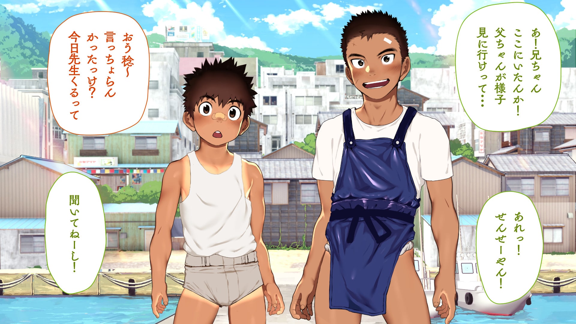 [Danzi Engine (Shiba Yuuji)] Omega on the shore (EP01-EP10) - Page 31